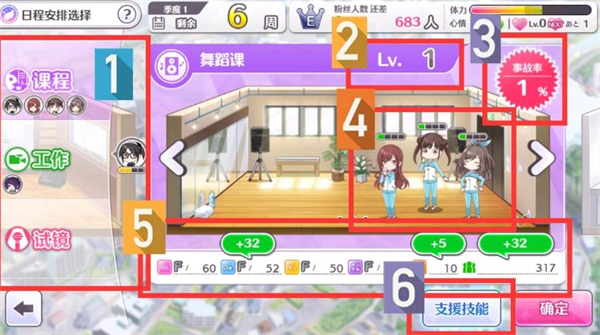 偶像大师闪耀色彩