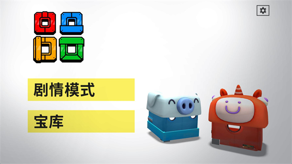 死亡方块
