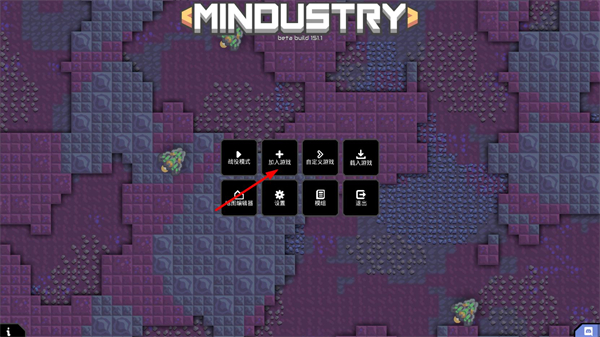 Mindustry
