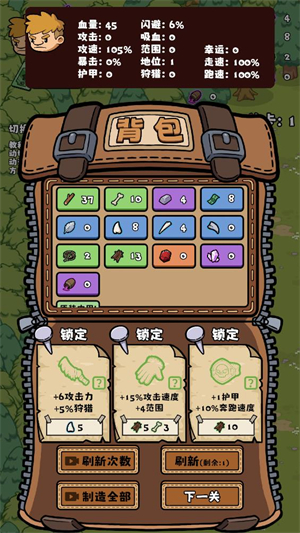 丛林抵御战