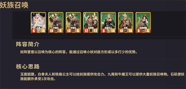 千机阵