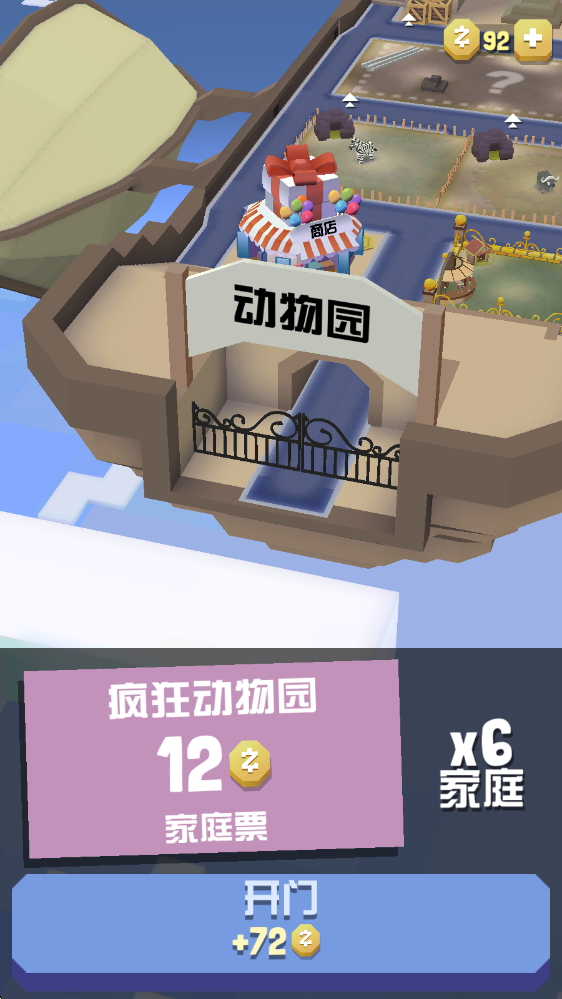 疯狂动物园国际服最新版本
