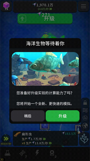 从细胞到奇点现实重启