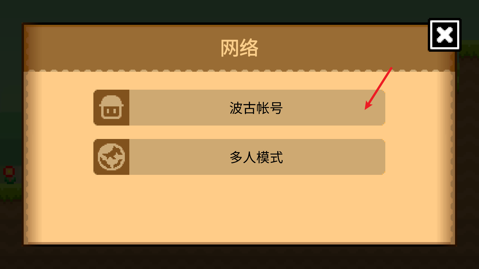 波古波古