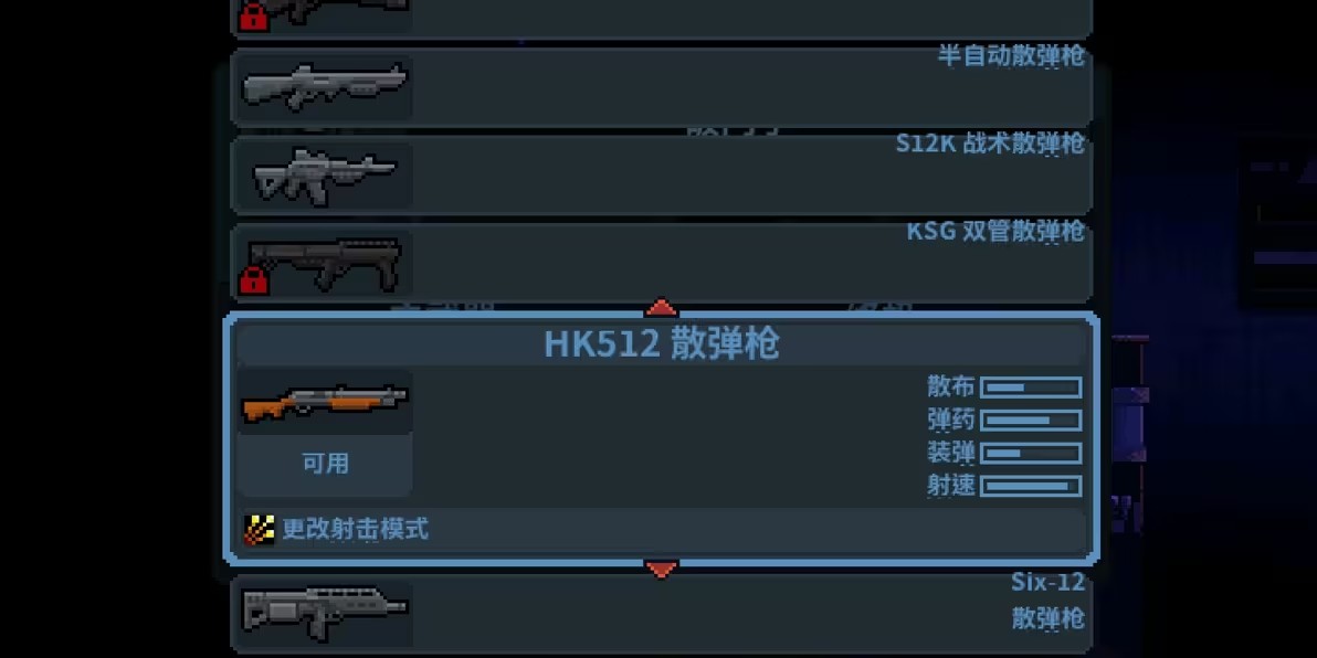 破门而入行动小队mod内置菜单