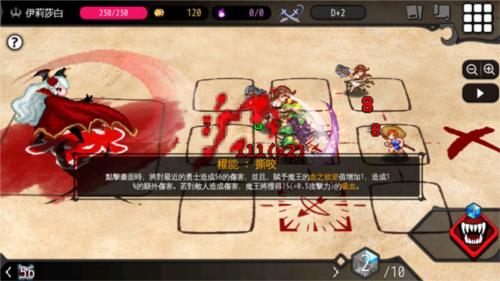 地牢制造者无限魔石版截图4