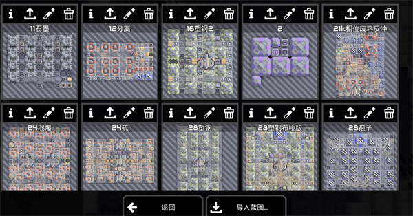 Mindustry