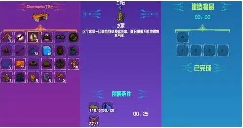 崩溃大陆中文版