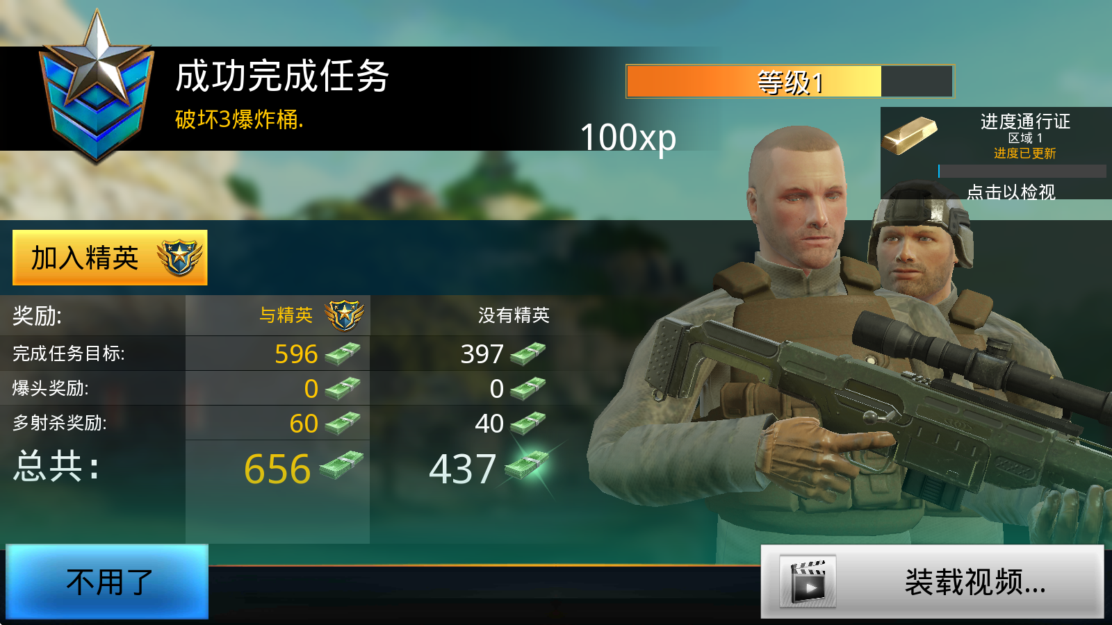 致命枪杀