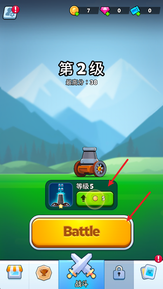 爆炸球