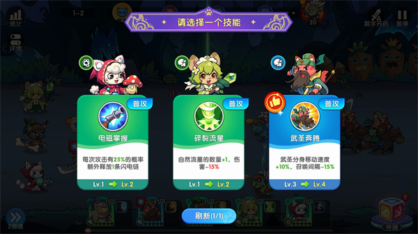 拯救喵星