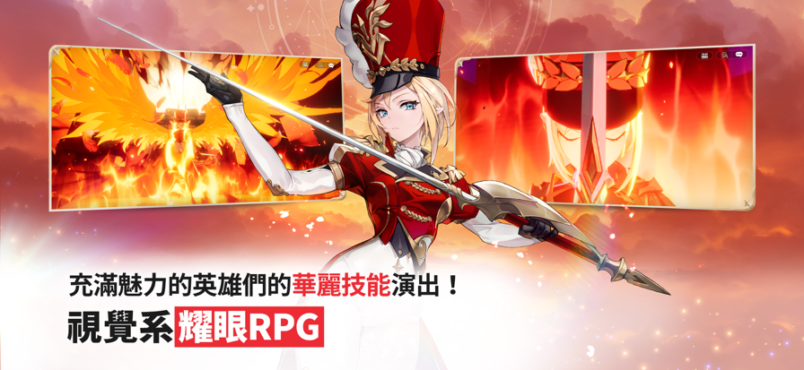 七骑士REBIRTH