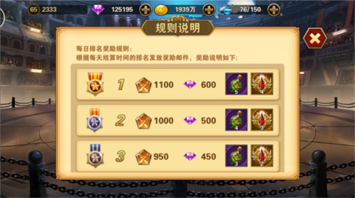 圣斗士星矢:重生11