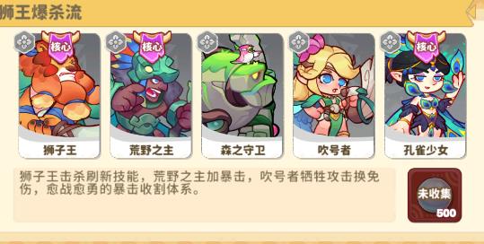 勇士征战