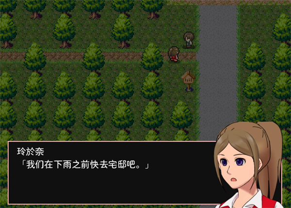 神林家事件