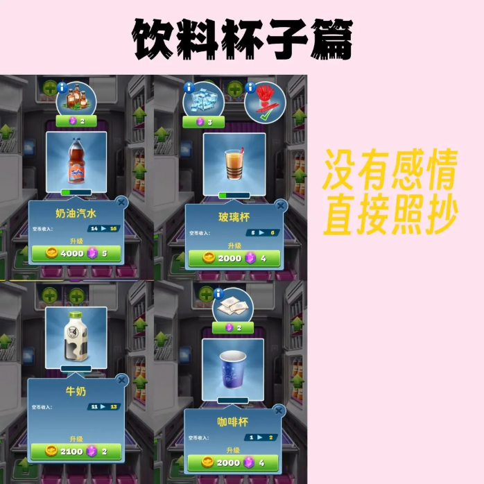 球球旅行记最新版