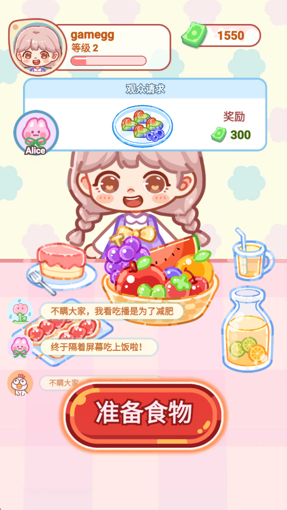 水晶糖果