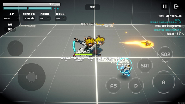 超战记最新版