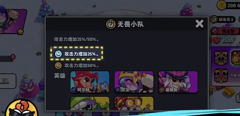 爆裂小队国际服最新版