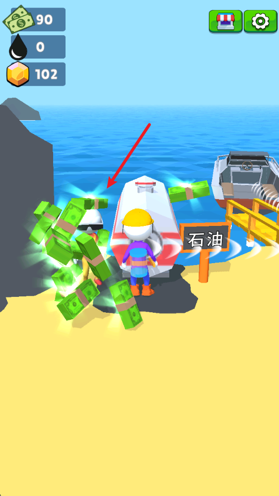 采油小生