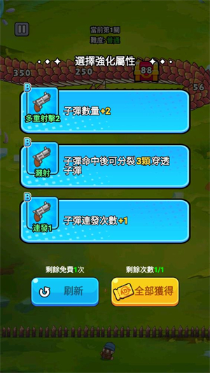 打了个龙无限金币钻石版