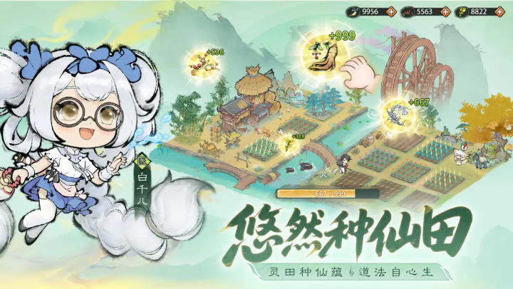 最强祖师