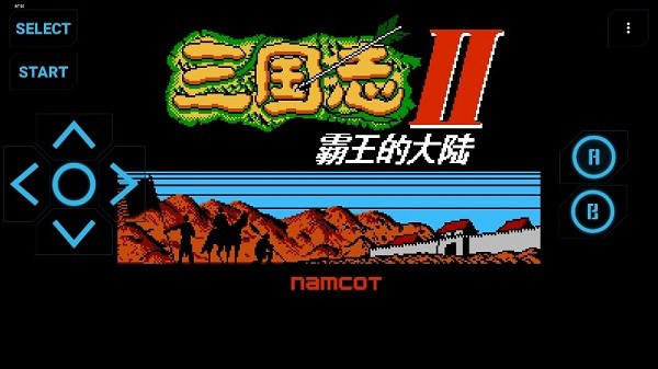 三国志2霸王大陆手机版