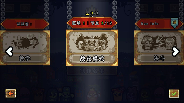 吾王保卫战