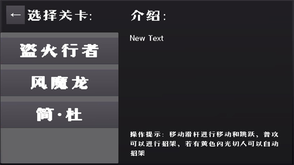 2D版绝区零