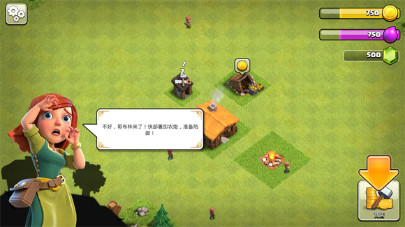 部落冲突国际服