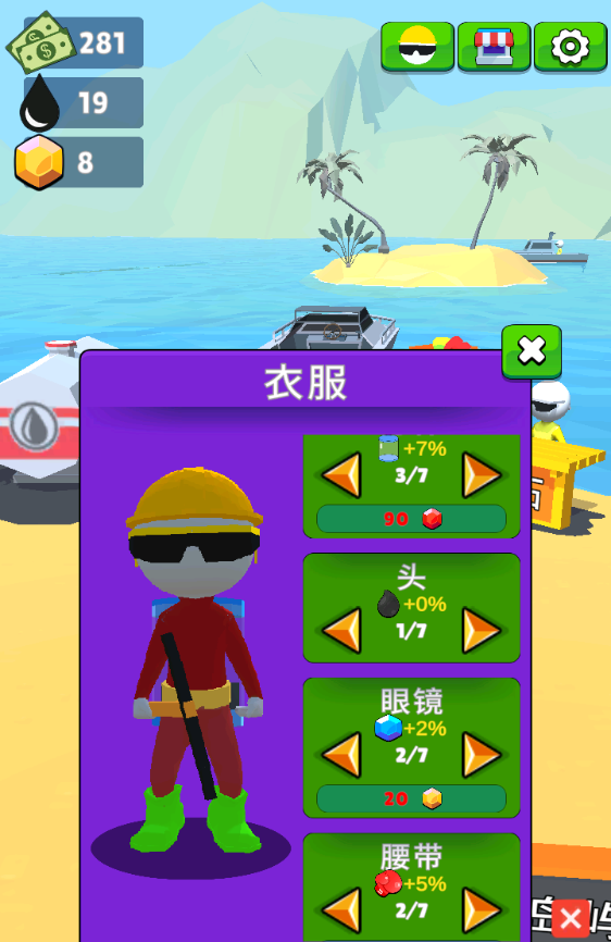 采油小生