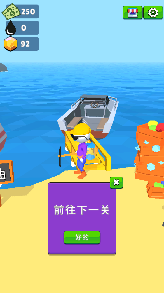 采油小生