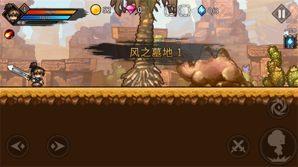 银哨传说