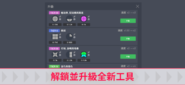 异形工厂