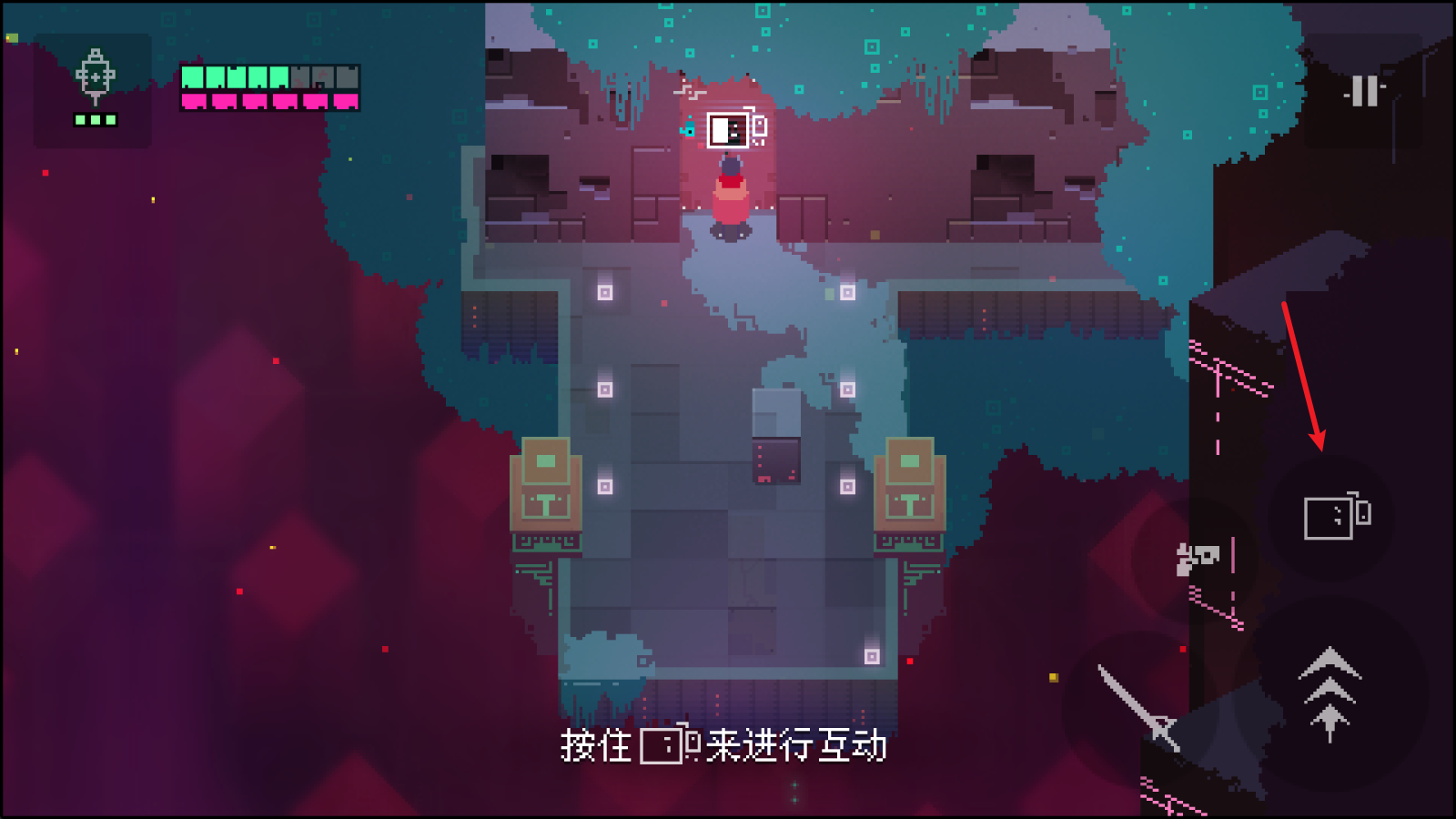 光明旅者