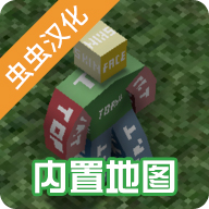 未转变者（末日生存）