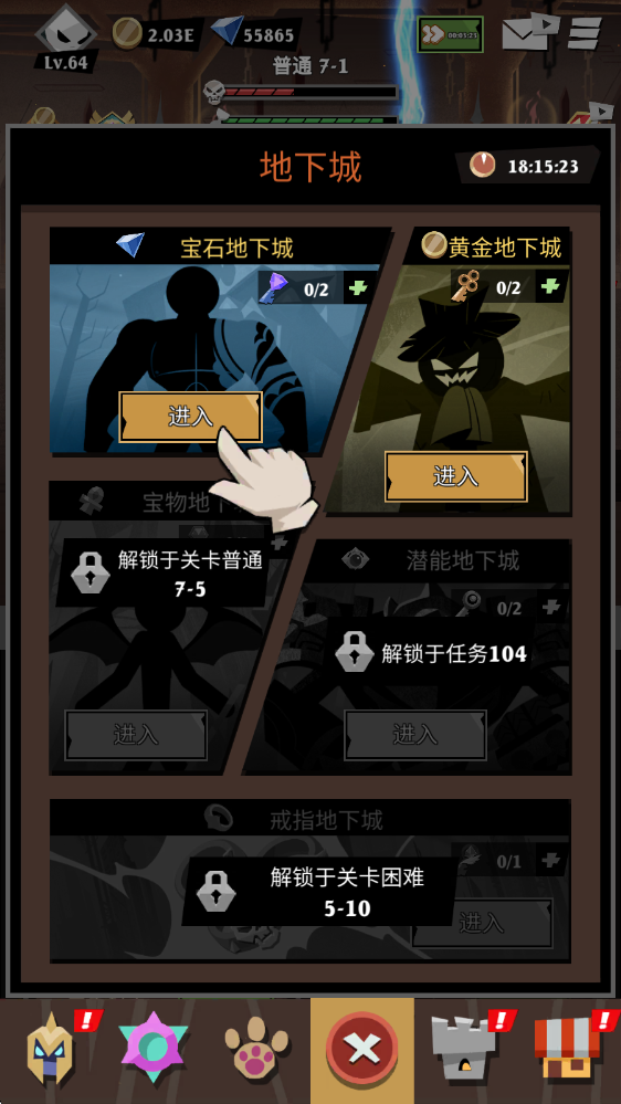 史诗火柴人战争