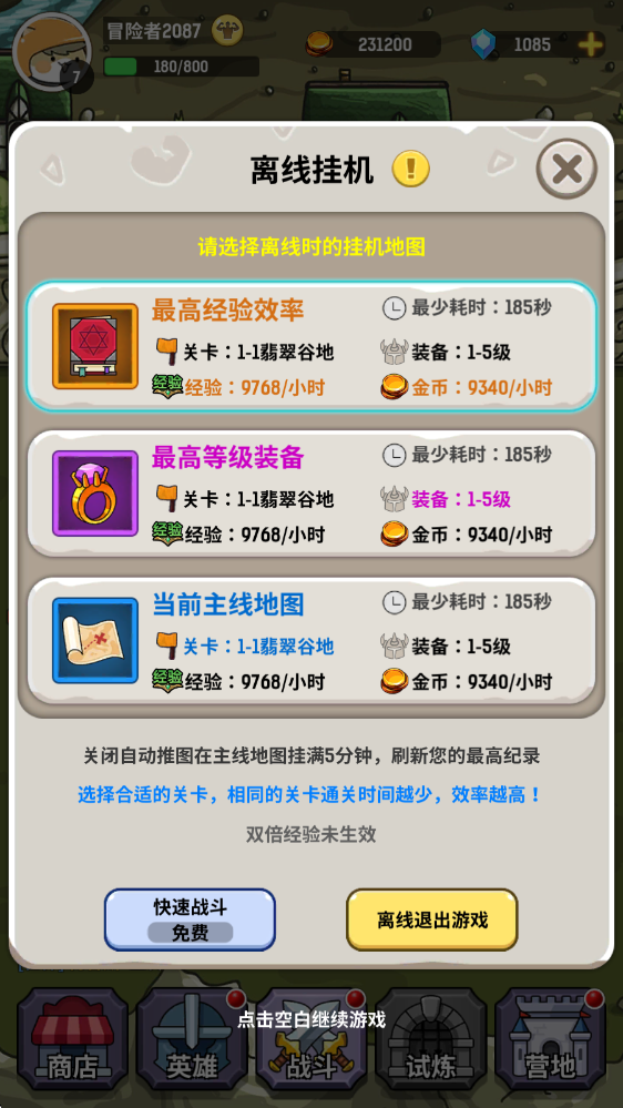 魔力佣兵团