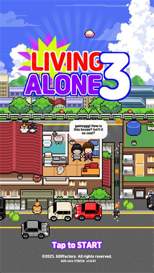 独自生活3