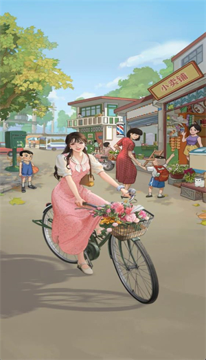 怀旧时光