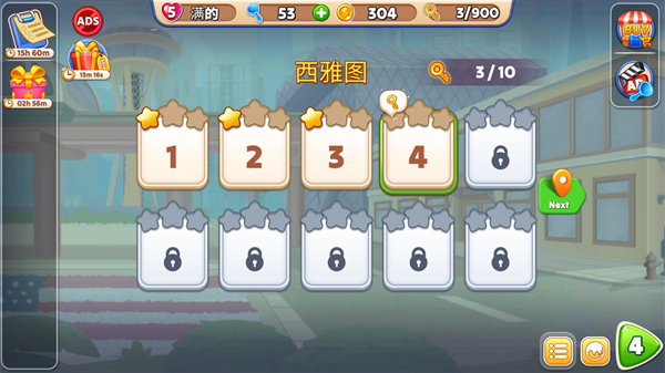 美国烹饪之星
