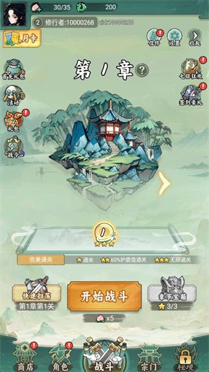 御剑九宫