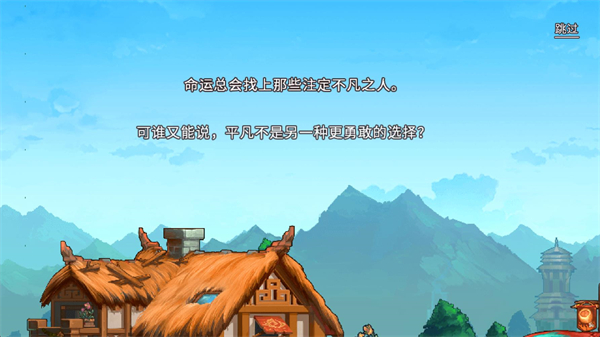 银哨传说