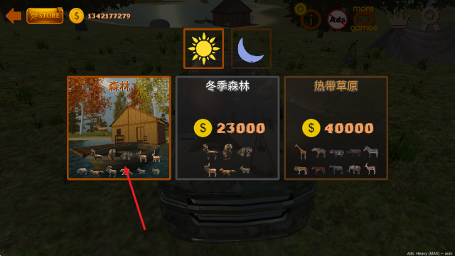 越野狩猎模拟