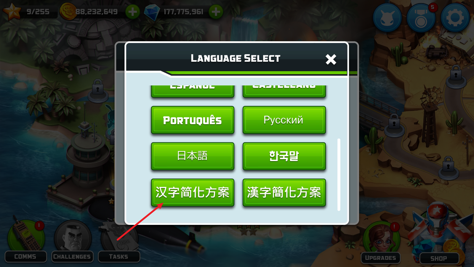 围剿外星客