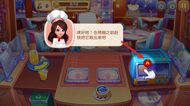 星厨志愿