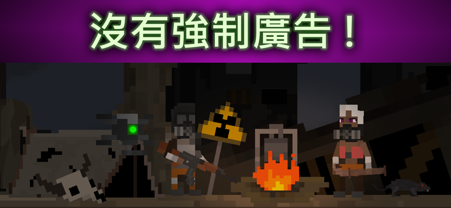 废土物语