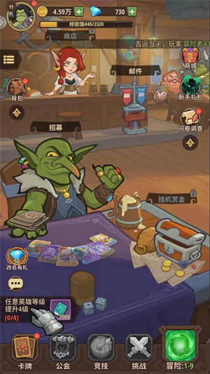 吨吨战纪