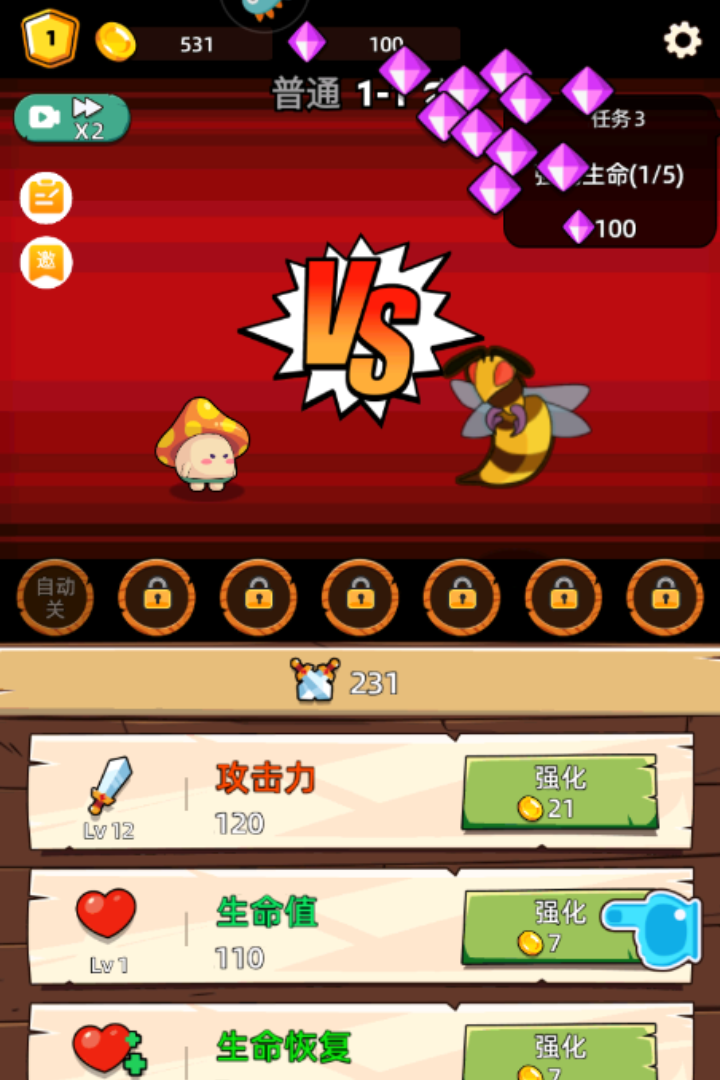 这关不轻松
