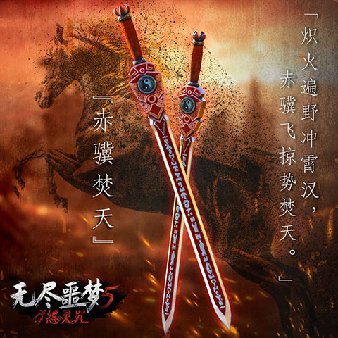 武器推荐配图1